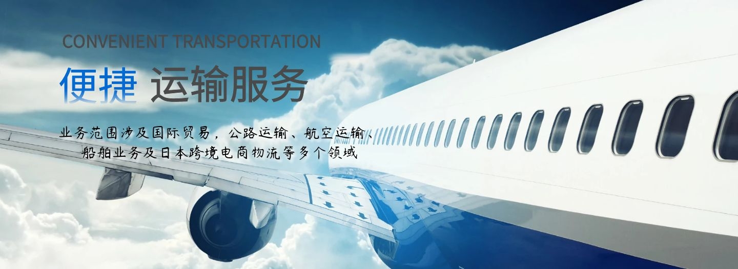 kaiyun体育入口国际物流